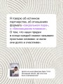4:44. Последний Штрих. До этого все было компромиссом