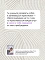 4:44. Последний Штрих. До этого все было компромиссом