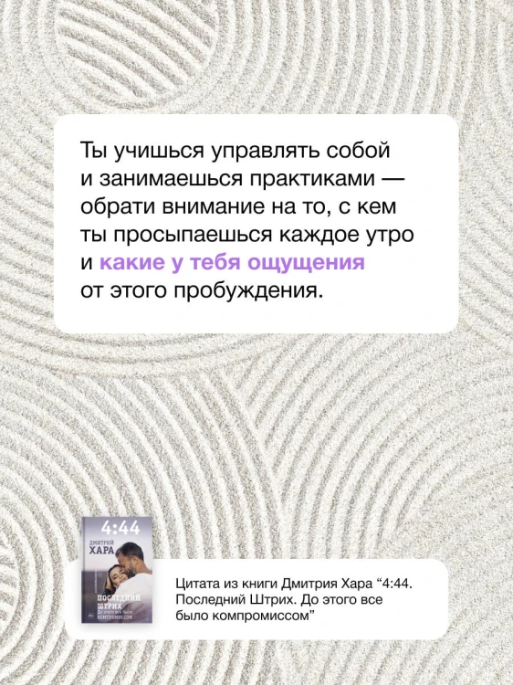 4:44. Последний Штрих. До этого все было компромиссом