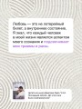 4:44. Последний Штрих. До этого все было компромиссом