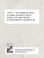 4:44. Последний Штрих. До этого все было компромиссом