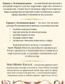 Зеленая ведьма. Колода-оракул. Откройте для себя силу и мудрость природной магии (50 карт и руководство)