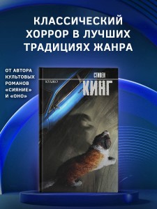 Куджо