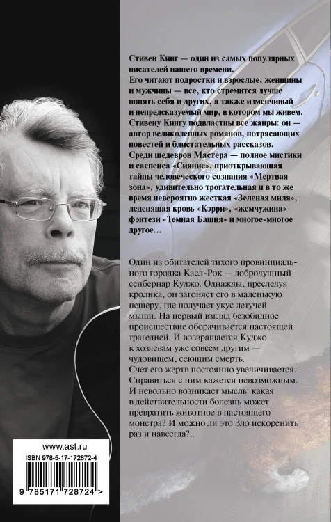 Куджо