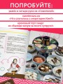 Пэгопаё! Ттокпокки, рамён, кимбап и другие рецепты из ваших любимых дорам