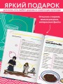 Пэгопаё! Ттокпокки, рамён, кимбап и другие рецепты из ваших любимых дорам