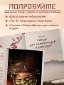 Маньтоу и сливовая ветвь. Кулинарная книга, вдохновленная китайскими новеллами