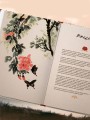 Маньтоу и сливовая ветвь. Кулинарная книга, вдохновленная китайскими новеллами
