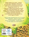 Усы, перья и хвосты. Рассказы русских писателей о животных (ил. М. Белоусовой)