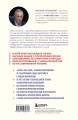 Диалог с телом. Психосоматика глазами психиатра. Как наши мысли и эмоции становятся симптомами
