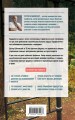 Код здоровья сердца и сосудов. 4-е изд., дополненное