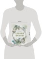Алхимия времени. Раскраска-медитация