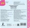 Детки в клетке