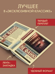 Кармилла