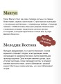 Мангуп. Новое издание