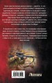 Карт-Хадашт не должен быть разрушен!
