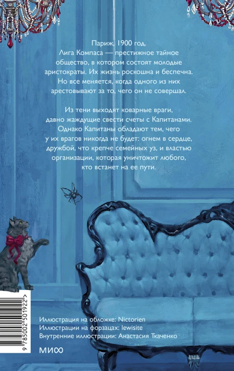 Человек за бортом