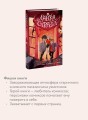 Лавка страха