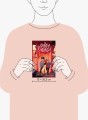 Лавка страха