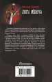 Лента Мёбиуса