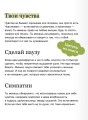 Мальчики взрослеют. Как меняется тело и настроение