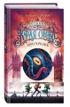 Охота началась (#2)