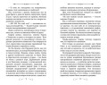 Охота началась (#2)
