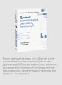 Данные: визуализируй, расскажи, используй. Сторителлинг в аналитике