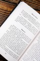 Люби меня, если осмелишься. Книга 2