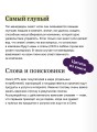 Развитие бизнеса. Инструменты прибыльного роста, 2-е изд.