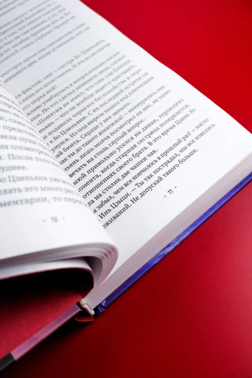 Люби меня, если осмелишься. Книга 2