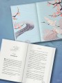 Баллада о нефритовой кости. Книга 4