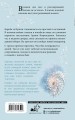 Баллада о нефритовой кости. Книга 4