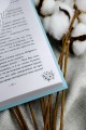 Баллада о нефритовой кости. Книга 4
