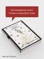 Пророк. Стихотворения