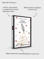 Пророк. Стихотворения