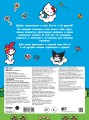 Hello Kitty and Friends. Дом твоей мечты с наклейками