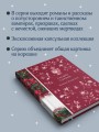 Скорбь Сатаны