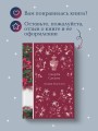 Скорбь Сатаны