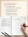 Мне открыты любые пути! Дневник, который поможет найти свою цель в жизни