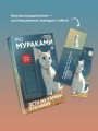 Дети из камеры хранения