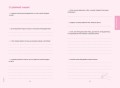Моя история. Книга обо мне (мятная обл.)