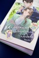 Я случайно подобрала любовь. Книга 1