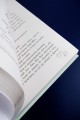 Я случайно подобрала любовь. Книга 1