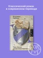 Под знаком незаконнорожденных