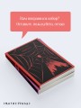 Набор "Дракула+Кармилла" (комплект из 2 книг)