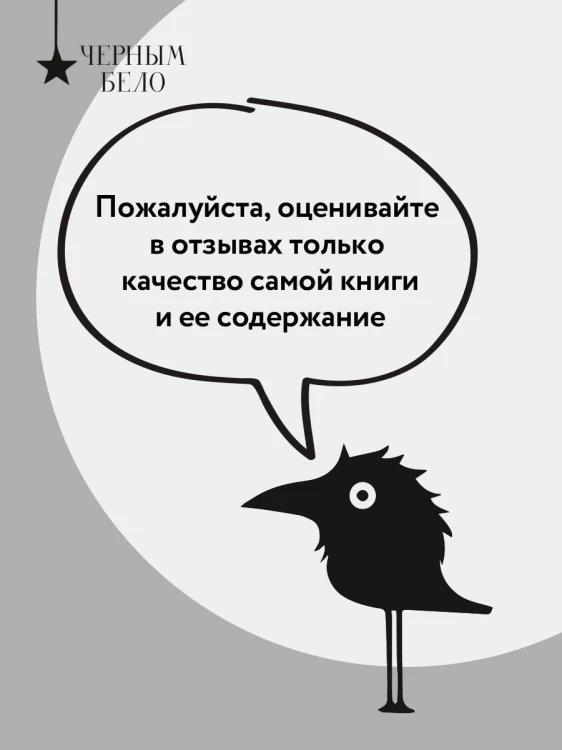 Тимьян и Клевер