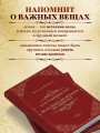 Случайность? Жасмин во мраке не цветет