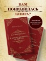 Случайность? Жасмин во мраке не цветет
