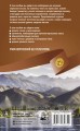 Киргизский язык без репетитора. Самоучитель киргизского языка